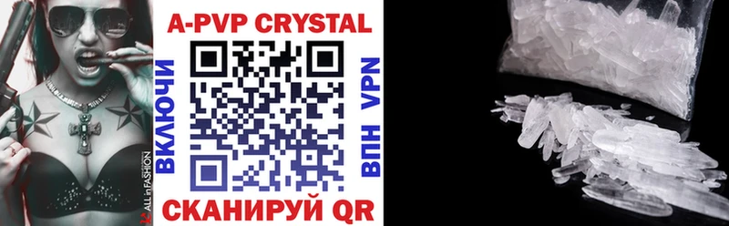 Alpha PVP кристаллы  Перевоз 