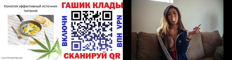 Еда ТГК марихуана  как найти   Перевоз 