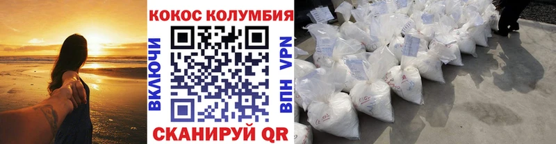 магазин  наркотиков  Перевоз  КОКАИН 97% 