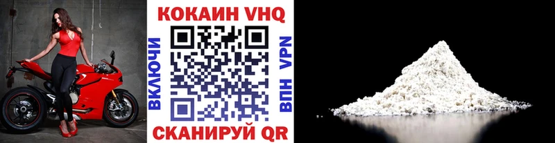 Кокаин 97% Перевоз