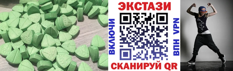Ecstasy таблы где найти наркотики hydra ссылка Перевоз