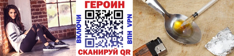 ГЕРОИН афганец  Перевоз 