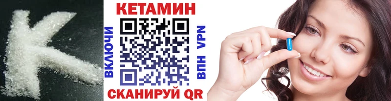 КЕТАМИН VHQ  Перевоз 