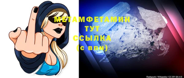 а пвп мука Верея