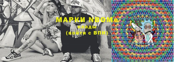 mdpv Верхний Тагил