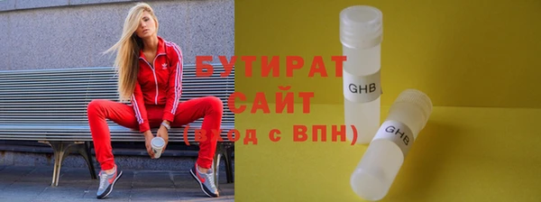 mdpv Верхний Тагил