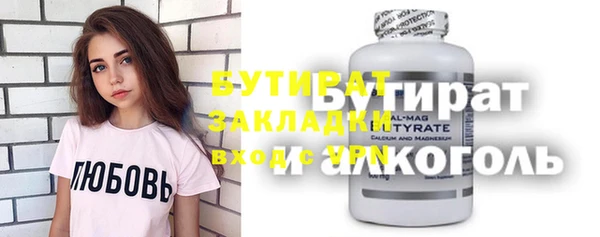 mdpv Верхний Тагил