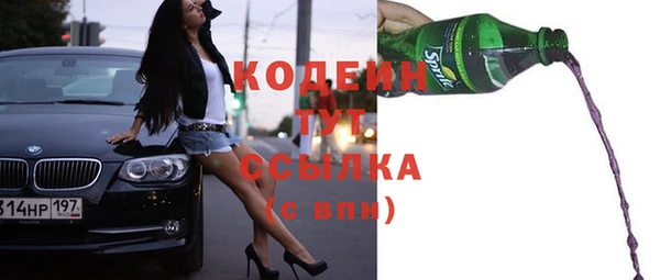 mdpv Верхний Тагил