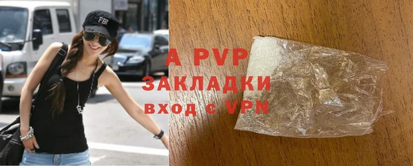 а пвп мука Верея