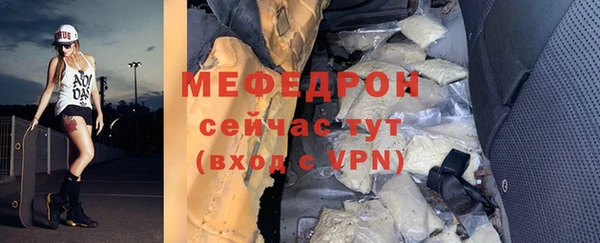 бутират Заволжск