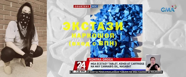 а пвп мука Верея