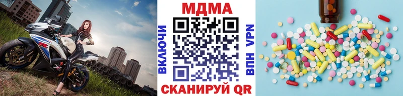 MDMA Molly  Перевоз 