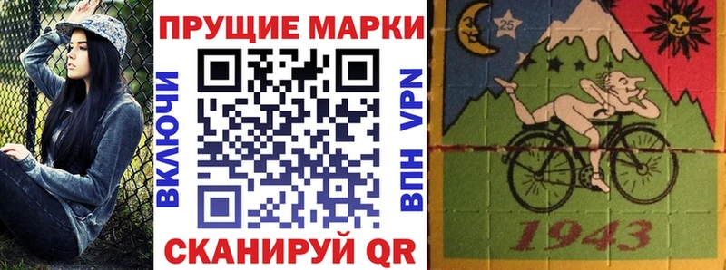 MEGA маркетплейс  Перевоз  Марки 25I-NBOMe 1500мкг  сколько стоит 